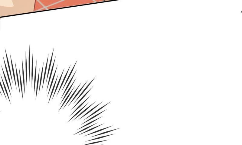 《王牌校草爱的三分线》第51话 我要去调查清楚 第18页