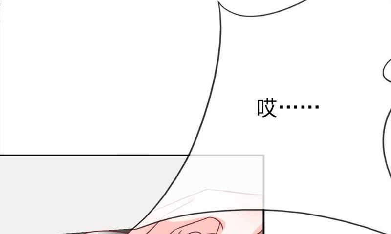《王牌校草爱的三分线》第51话 我要去调查清楚 第21页