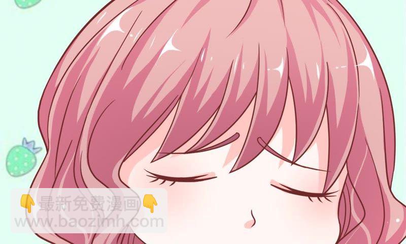 《王牌校草爱的三分线》第51话 我要去调查清楚 第24页