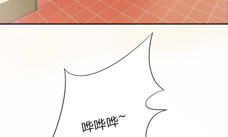 《王牌校草爱的三分线》第51话 我要去调查清楚 第6页