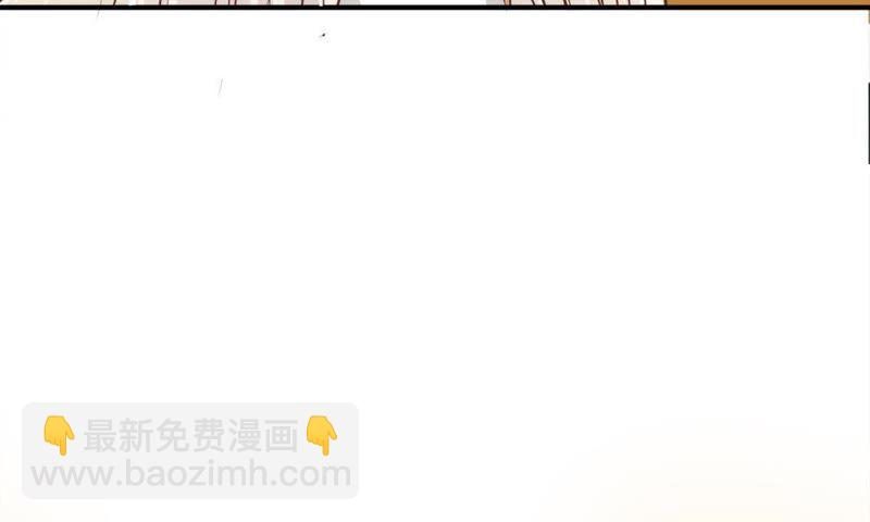 《王牌校草爱的三分线》第52话 慕容语，帮帮我 第37页