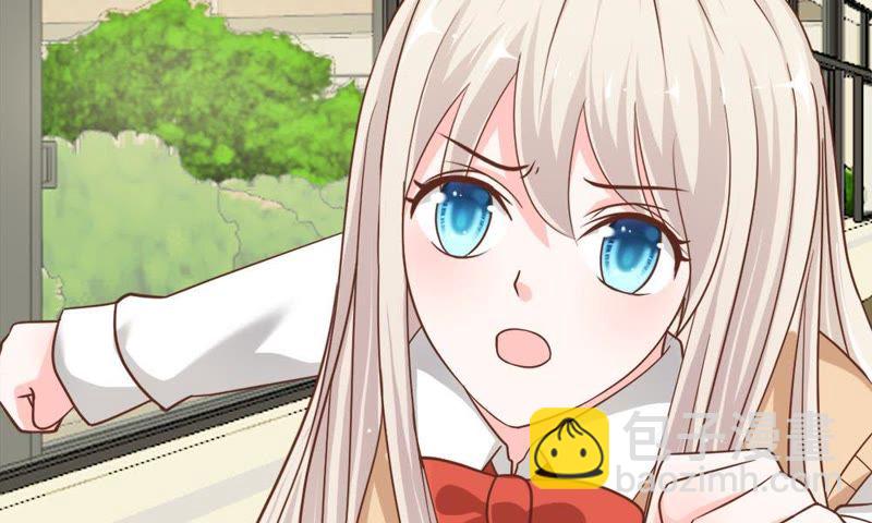 《王牌校草爱的三分线》第52话 慕容语，帮帮我 第47页