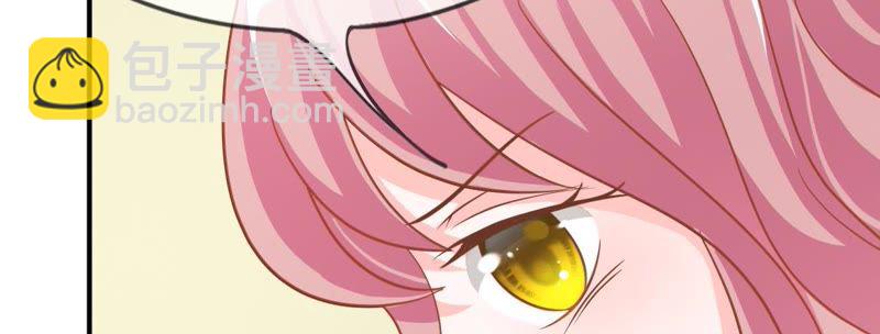 《王牌校草爱的三分线》第56话 我们会被发现吗 第16页