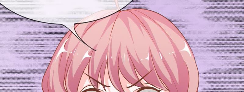 《王牌校草爱的三分线》第56话 我们会被发现吗 第20页