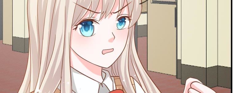 《王牌校草爱的三分线》第56话 我们会被发现吗 第25页