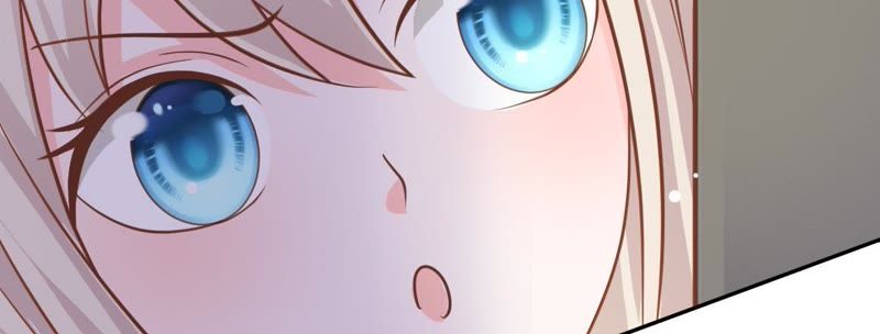 《王牌校草爱的三分线》第56话 我们会被发现吗 第45页