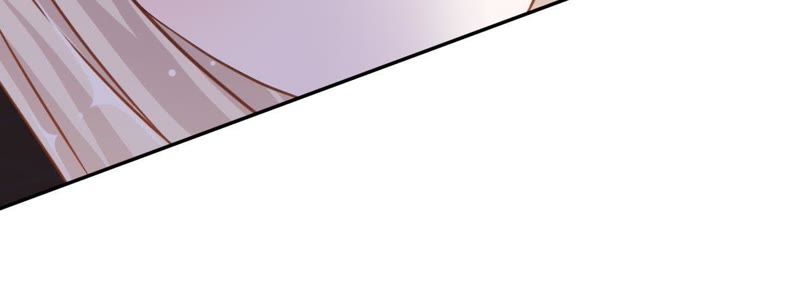 《王牌校草爱的三分线》第56话 我们会被发现吗 第46页