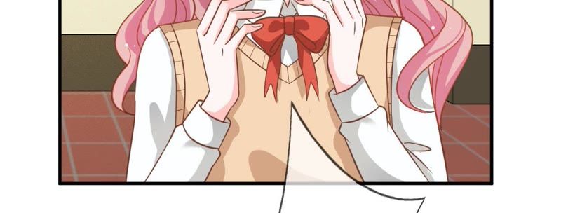 《王牌校草爱的三分线》第56话 我们会被发现吗 第4页