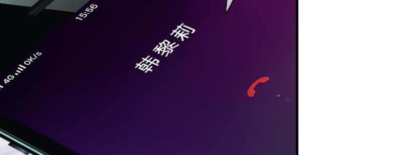 《王牌校草爱的三分线》第56话 我们会被发现吗 第7页