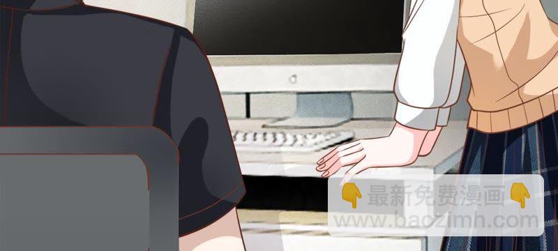 《王牌校草爱的三分线》第55话 电话来得太巧了吧 第19页