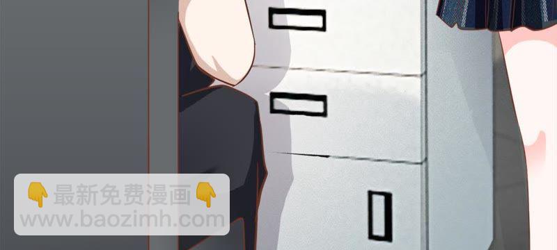 《王牌校草爱的三分线》第55话 电话来得太巧了吧 第20页