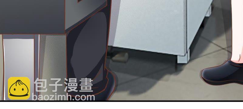 《王牌校草爱的三分线》第55话 电话来得太巧了吧 第21页