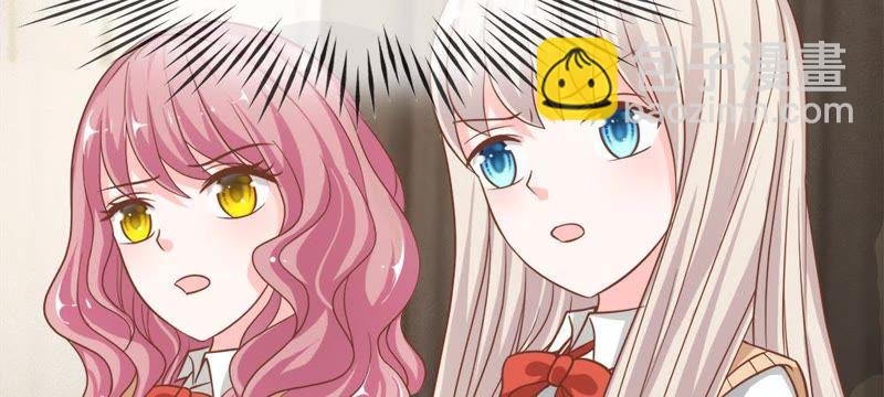 《王牌校草爱的三分线》第55话 电话来得太巧了吧 第28页