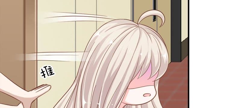 《王牌校草爱的三分线》第55话 电话来得太巧了吧 第34页