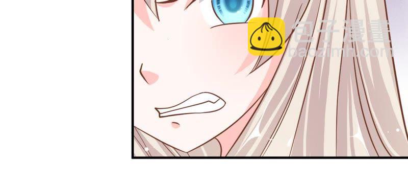 《王牌校草爱的三分线》第55话 电话来得太巧了吧 第40页