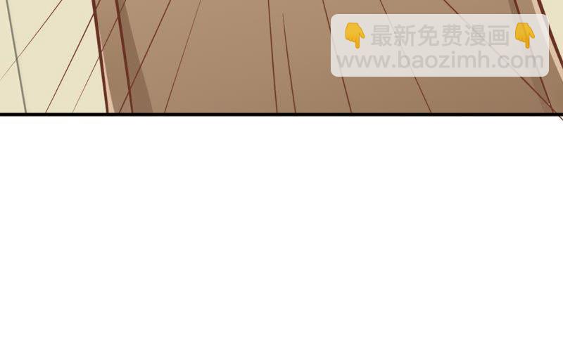 《王牌校草爱的三分线》第55话 电话来得太巧了吧 第48页