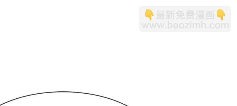 《王牌校草爱的三分线》第55话 电话来得太巧了吧 第49页