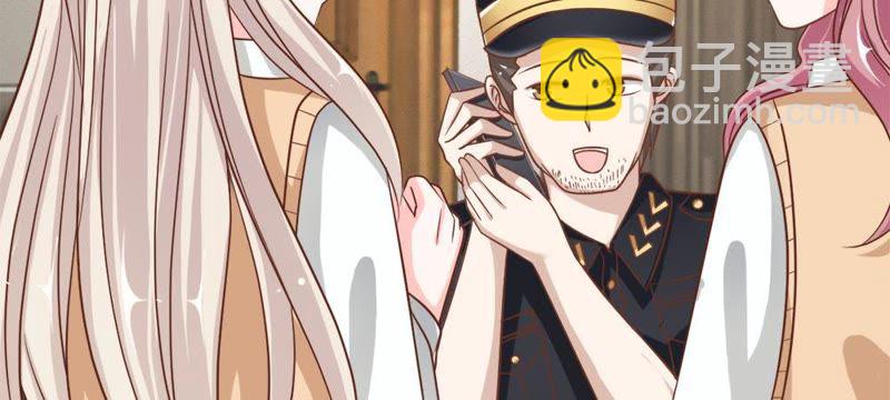《王牌校草爱的三分线》第55话 电话来得太巧了吧 第7页