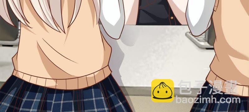《王牌校草爱的三分线》第55话 电话来得太巧了吧 第8页