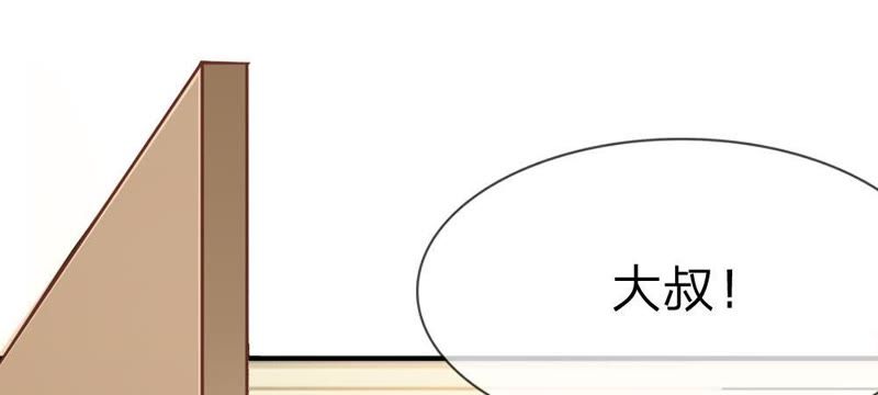 《王牌校草爱的三分线》第54话 监控记录里的真相 第14页