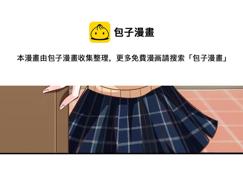 《王牌校草爱的三分线》第54话 监控记录里的真相 第18页
