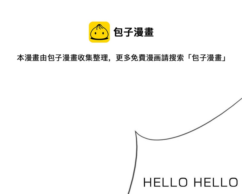 《王牌校草爱的三分线》第54话 监控记录里的真相 第1页