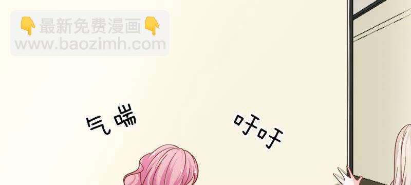 《王牌校草爱的三分线》第54话 监控记录里的真相 第20页