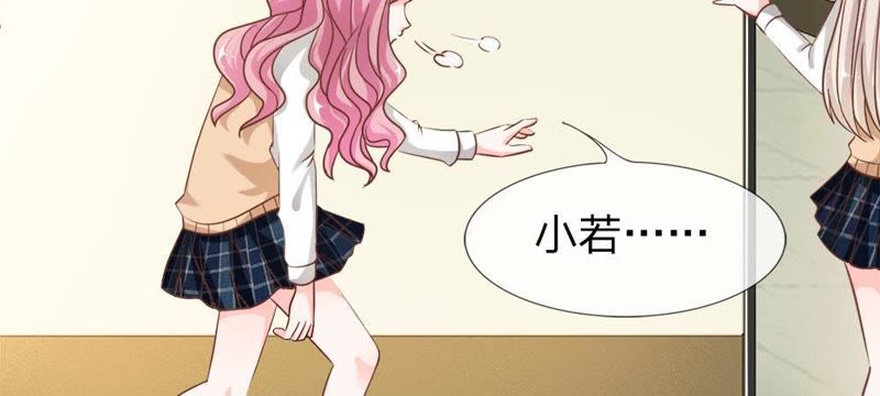《王牌校草爱的三分线》第54话 监控记录里的真相 第21页