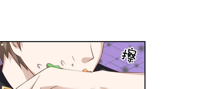 《王牌校草爱的三分线》第54话 监控记录里的真相 第23页