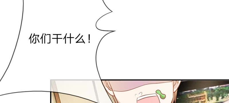 《王牌校草爱的三分线》第54话 监控记录里的真相 第25页
