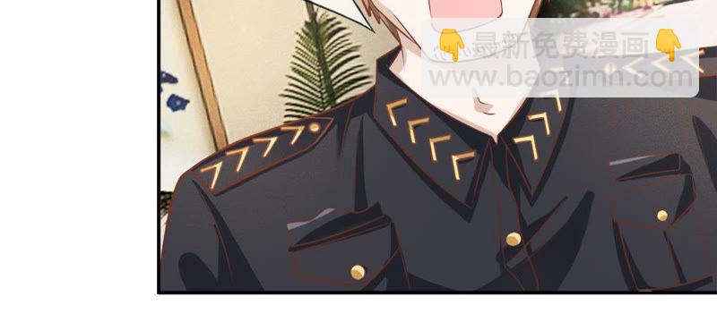 《王牌校草爱的三分线》第54话 监控记录里的真相 第26页