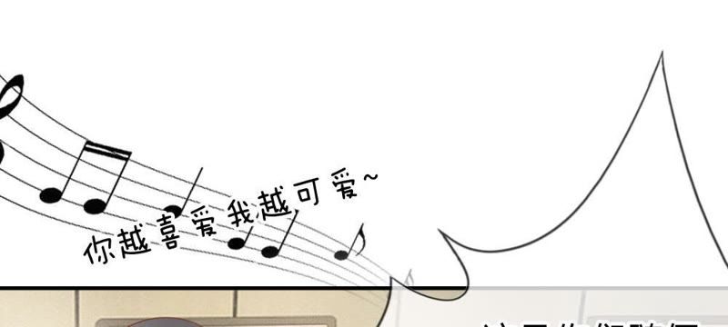 《王牌校草爱的三分线》第54话 监控记录里的真相 第27页