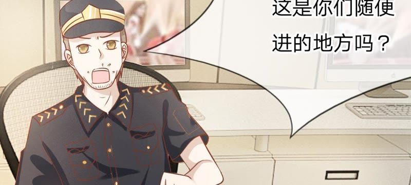 《王牌校草爱的三分线》第54话 监控记录里的真相 第28页