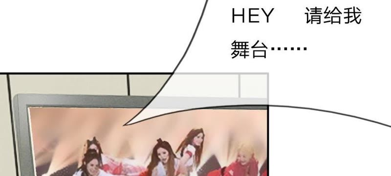 《王牌校草爱的三分线》第54话 监控记录里的真相 第2页