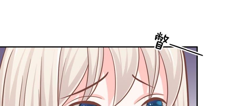 《王牌校草爱的三分线》第54话 监控记录里的真相 第32页