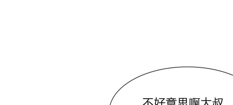 《王牌校草爱的三分线》第54话 监控记录里的真相 第39页