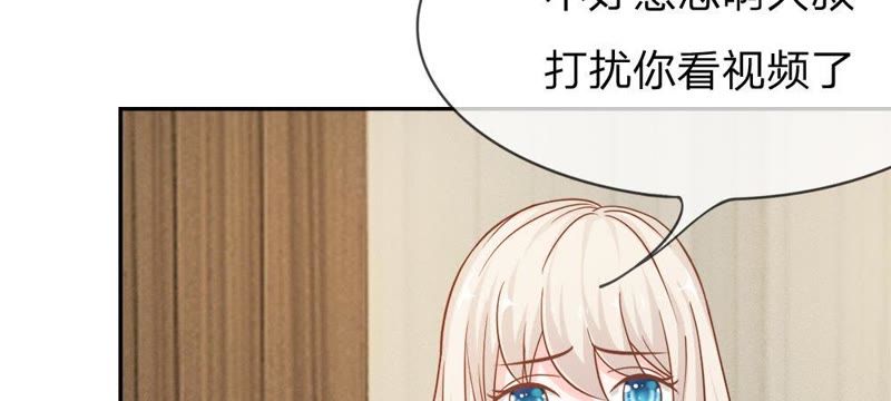 《王牌校草爱的三分线》第54话 监控记录里的真相 第40页