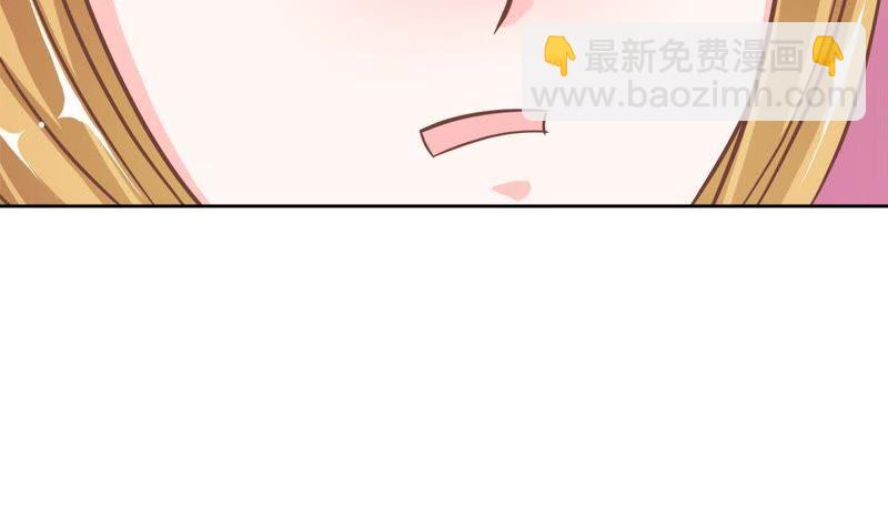 《王牌校草爱的三分线》第53话 我只能帮你到这了 第29页