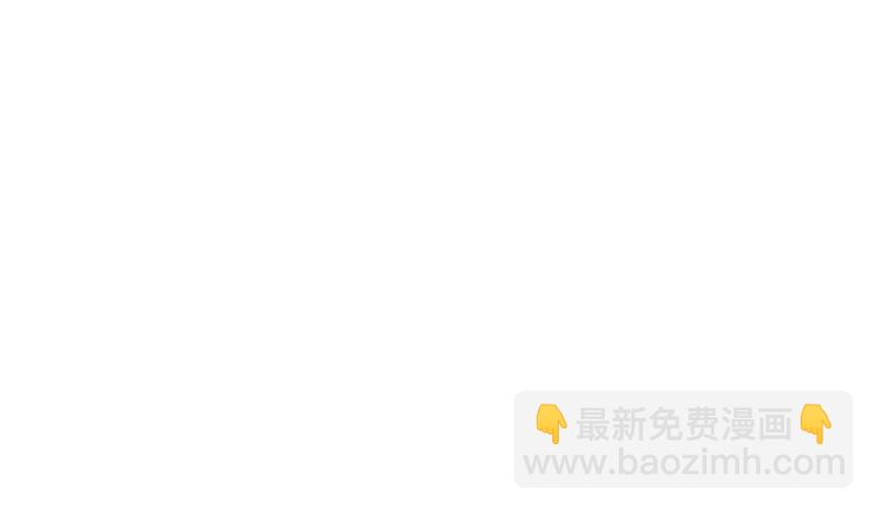 《王牌校草爱的三分线》第53话 我只能帮你到这了 第30页
