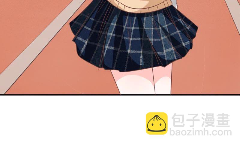 《王牌校草爱的三分线》第53话 我只能帮你到这了 第47页