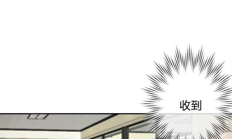 《王牌校草爱的三分线》第58话 我错了，别报警！ 第11页