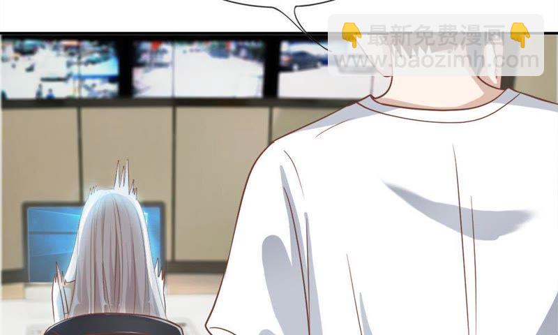 《王牌校草爱的三分线》第58话 我错了，别报警！ 第25页
