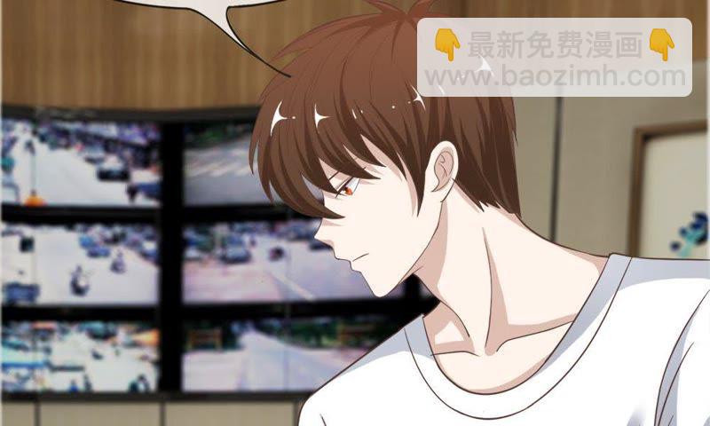 《王牌校草爱的三分线》第58话 我错了，别报警！ 第37页
