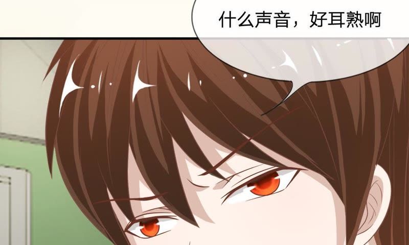 《王牌校草爱的三分线》第57话 雯雯，今天就靠你了！ 第19页