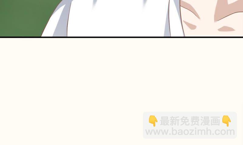 《王牌校草爱的三分线》第57话 雯雯，今天就靠你了！ 第21页