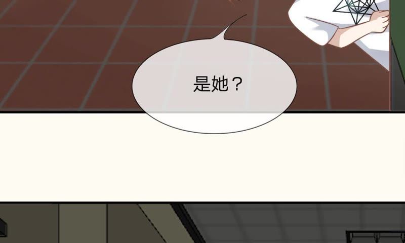 《王牌校草爱的三分线》第57话 雯雯，今天就靠你了！ 第26页
