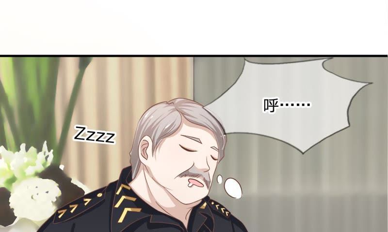 《王牌校草爱的三分线》第57话 雯雯，今天就靠你了！ 第35页