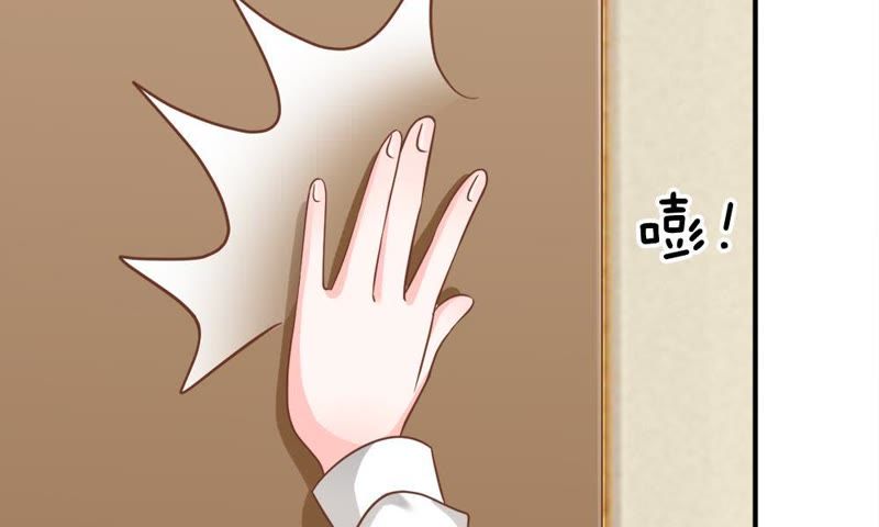《王牌校草爱的三分线》第57话 雯雯，今天就靠你了！ 第43页