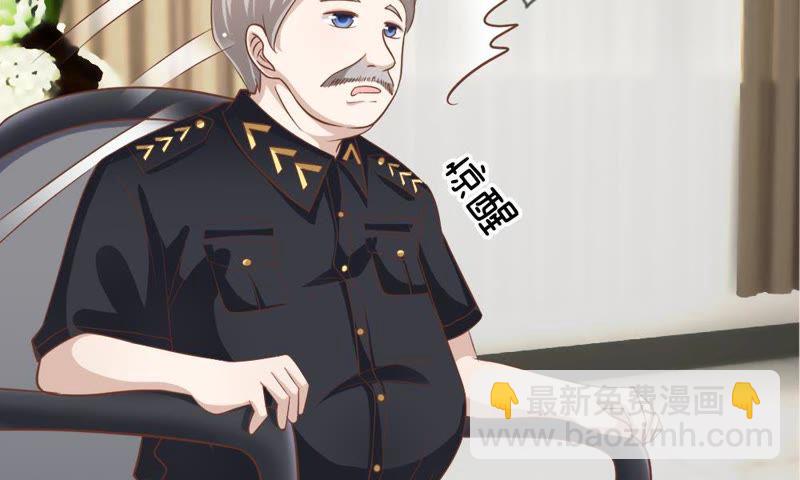 《王牌校草爱的三分线》第57话 雯雯，今天就靠你了！ 第48页
