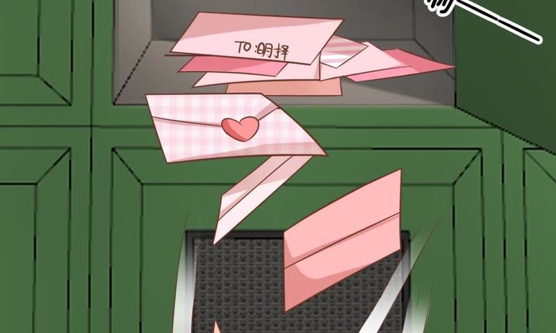 《王牌校草爱的三分线》第57话 雯雯，今天就靠你了！ 第9页
